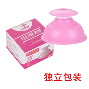 Zhu Haokang Silicone Cupping Plastic Cupping Vacuum Cupping Walking Cans Vacuum Moisture Absorption Beauty Easy Cans Single Cans