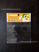 ӡ8ɫ������CPP��FPP��PP ��͸�����ϴ�  �ŷ���Է���ܷ�