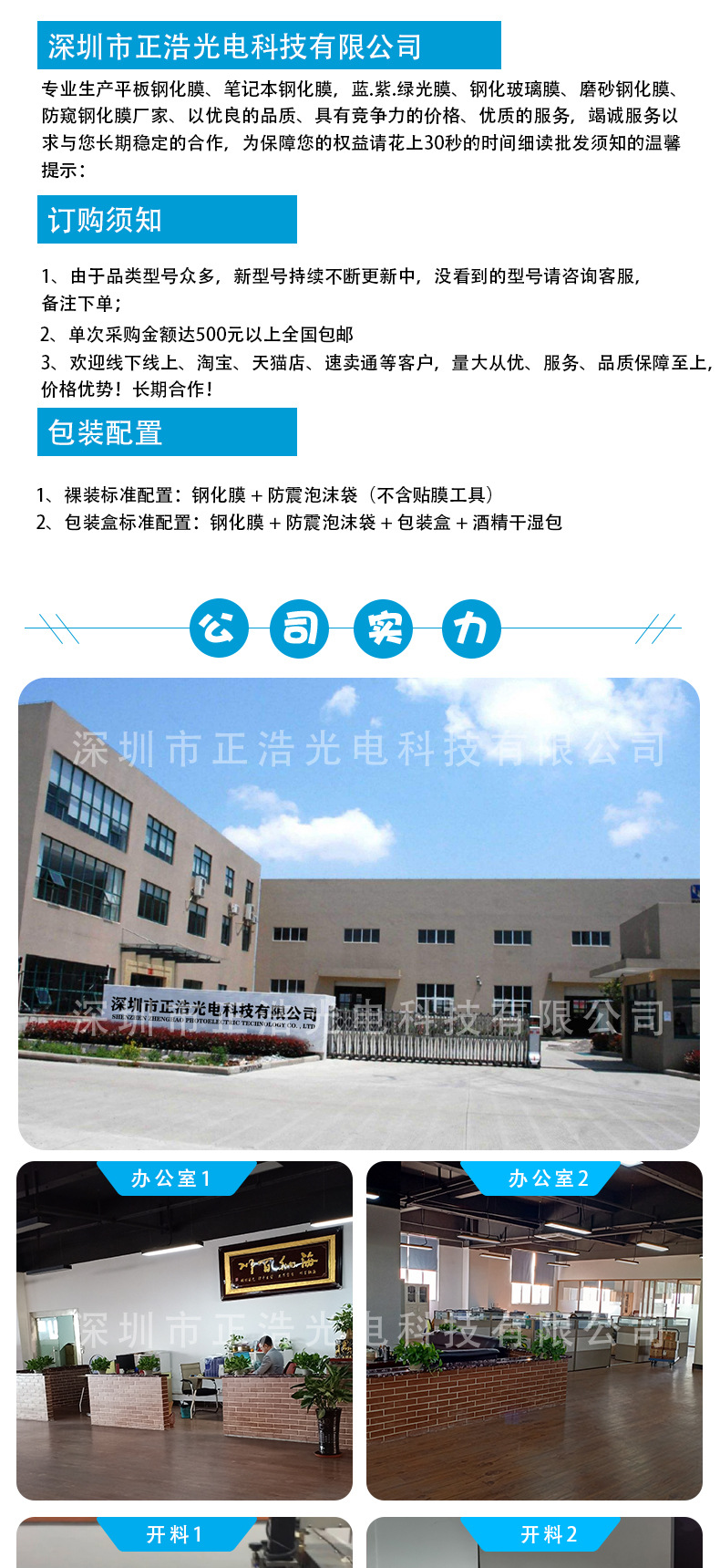 详情页_01