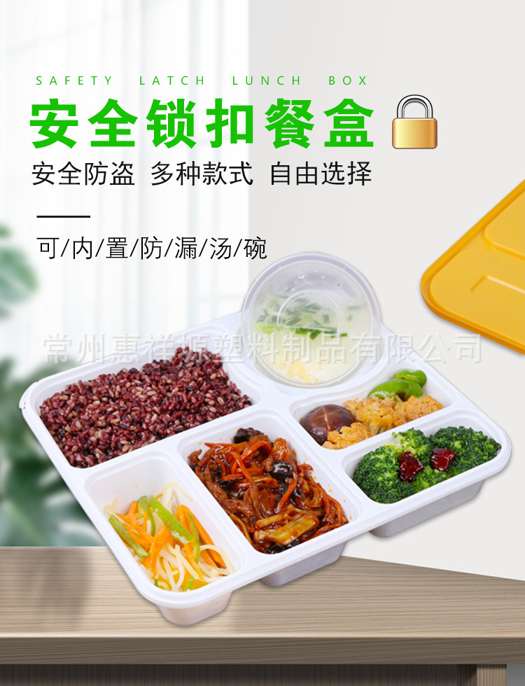 安全锁扣餐盒_01.jpg