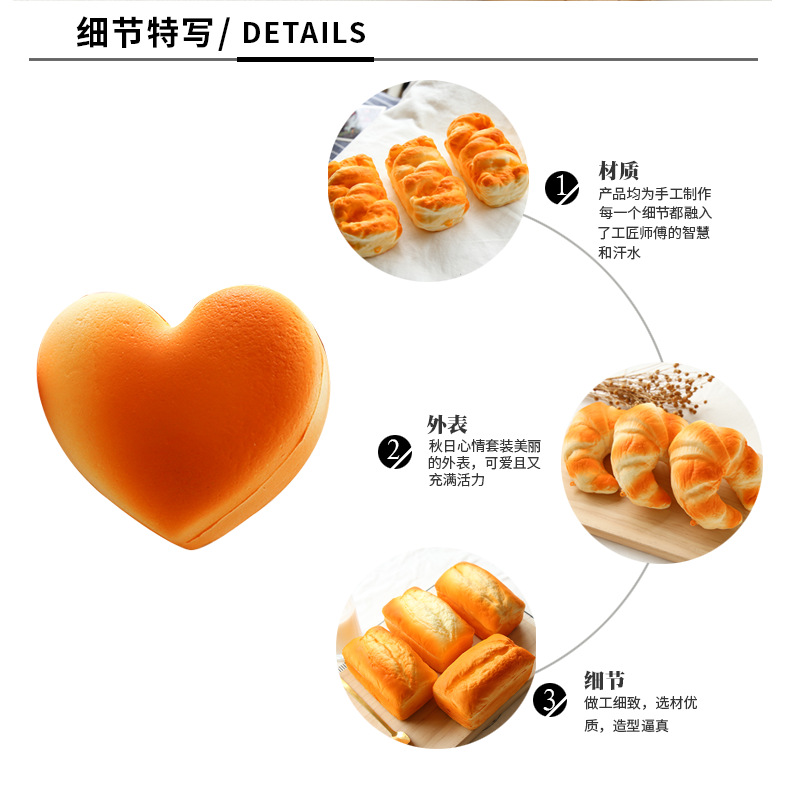 04套面包_05.png