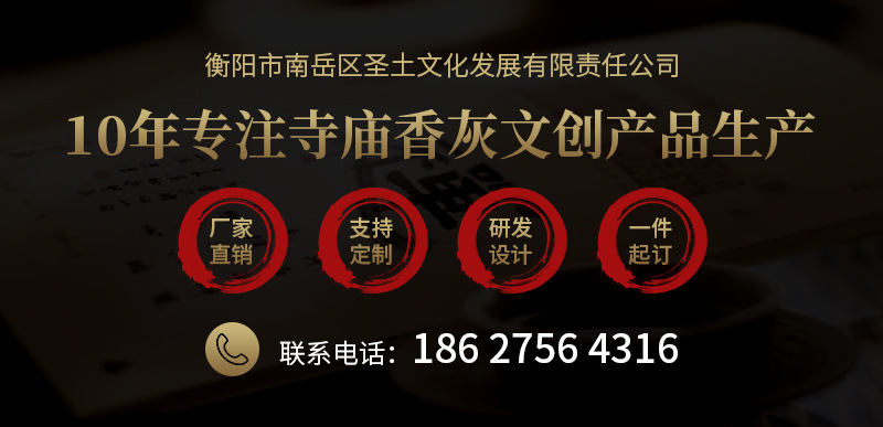 珐琅吊坠-详情_01