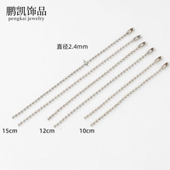 2.4mm copper wave bead chain metal chain pendant charm chain wave bead chain chain hanger DIY jewelry accessories wholesale