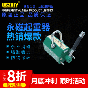 USZHIYƷ�ƃ��|����������PML����������0.6t�������P������600KG