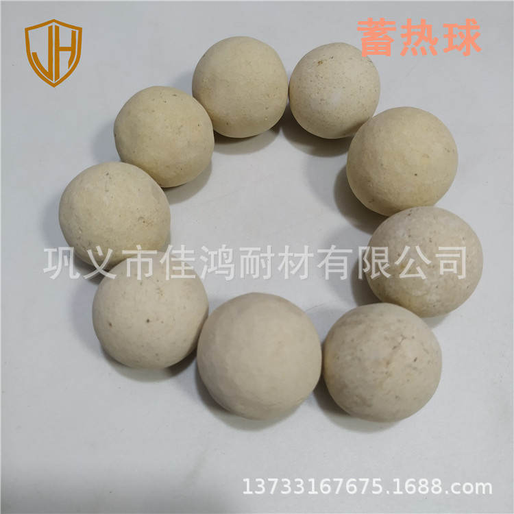 加热炉用蓄热瓷球 氧化铝蓄热球 锻造用蓄热球 相变蓄热球