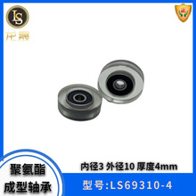 693ZZSz݆ĥo NߴPU۰Sаz