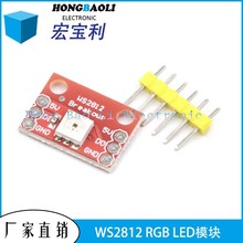 RGB LED Breakout - WS2812ɫģ鵥߽ӿȫʷ