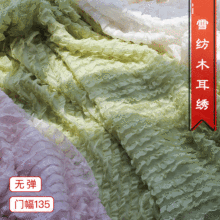 木耳边立体钩绣雪纺面料轻薄垂坠透气女装连衣裙波浪纹绣花布料