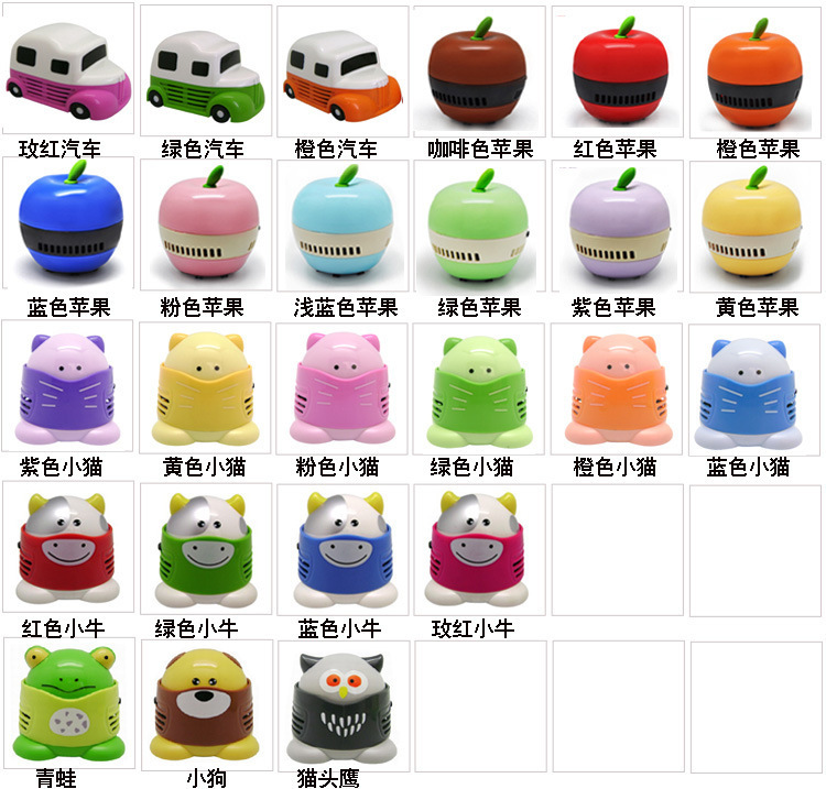 桌面迷你吸尘器