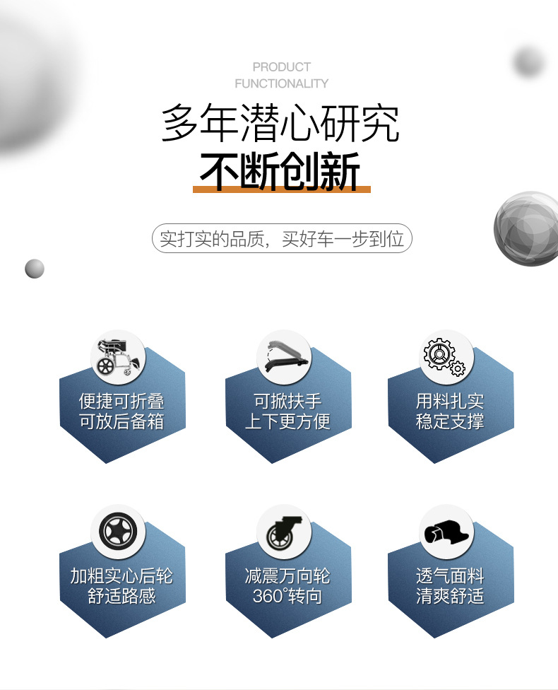 轮椅_02.jpg