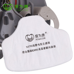 Protective 3700 Dust Mask with KN95 Level Airflow Grinding Coal Mine Industrial Dust Protection Worker Safety Equipment