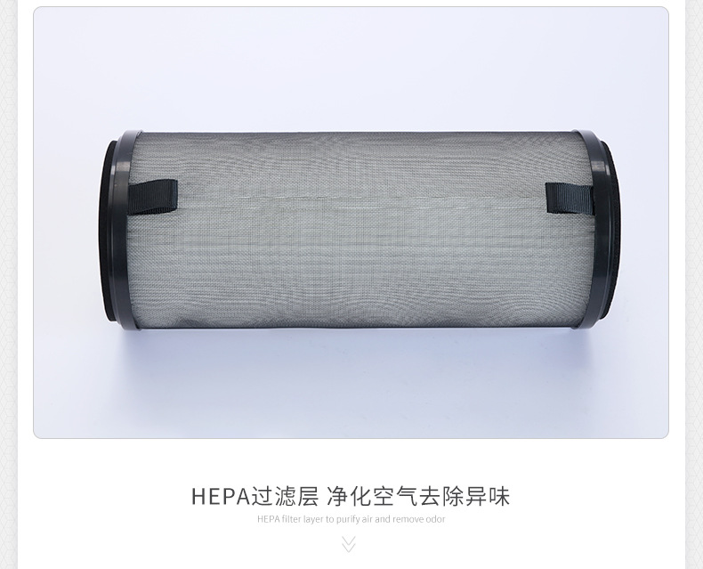 小米车载滤芯-HEPA滤芯_04.jpg
