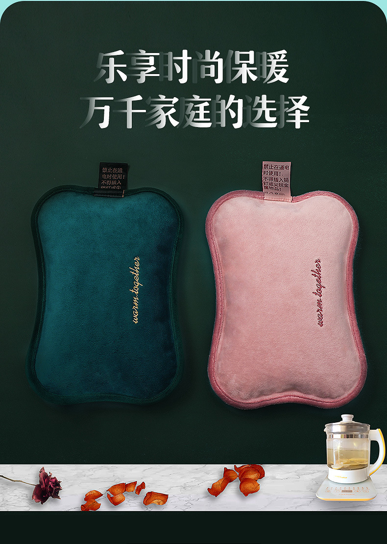 热水袋_03.jpg