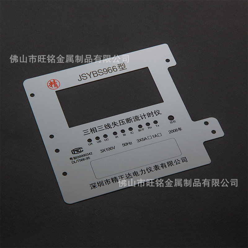 厂家生产供应不锈钢标牌、铭牌、铭板支持定制批发