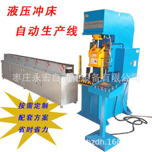 50T自动送料开式数控液压冲床冲剪裁断冲压机63吨整机伺服控制