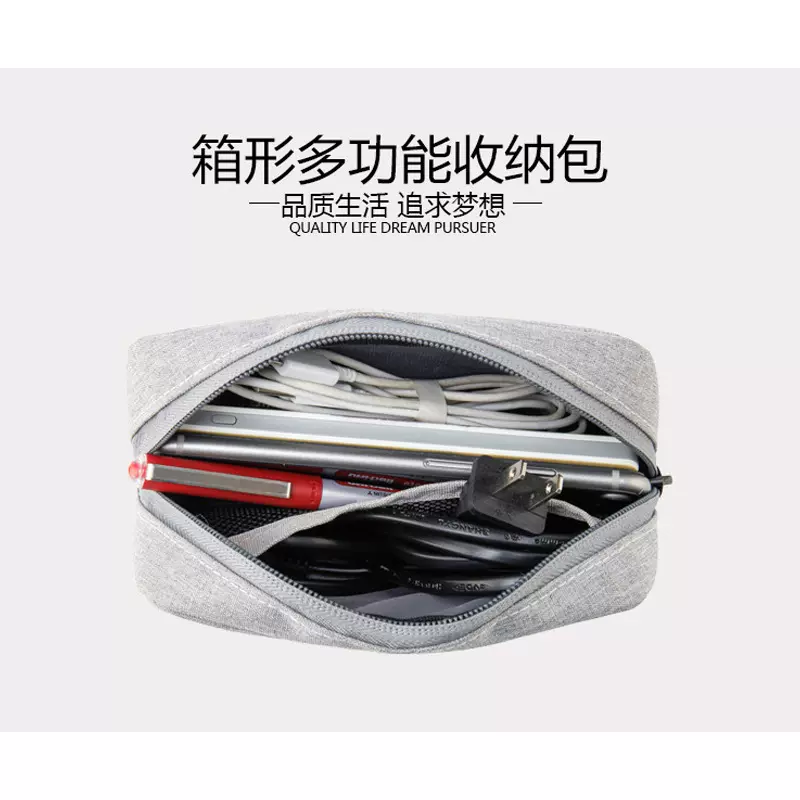 厂家供应 收纳数据线包便携 大容量收纳包 手机充电宝数据线包