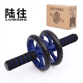 健腹器;跳绳;拉力器握力器