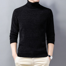 雪尼尔毛衣加绒男士高领冬季韩版潮流线衣修身加厚针织衫一件代发