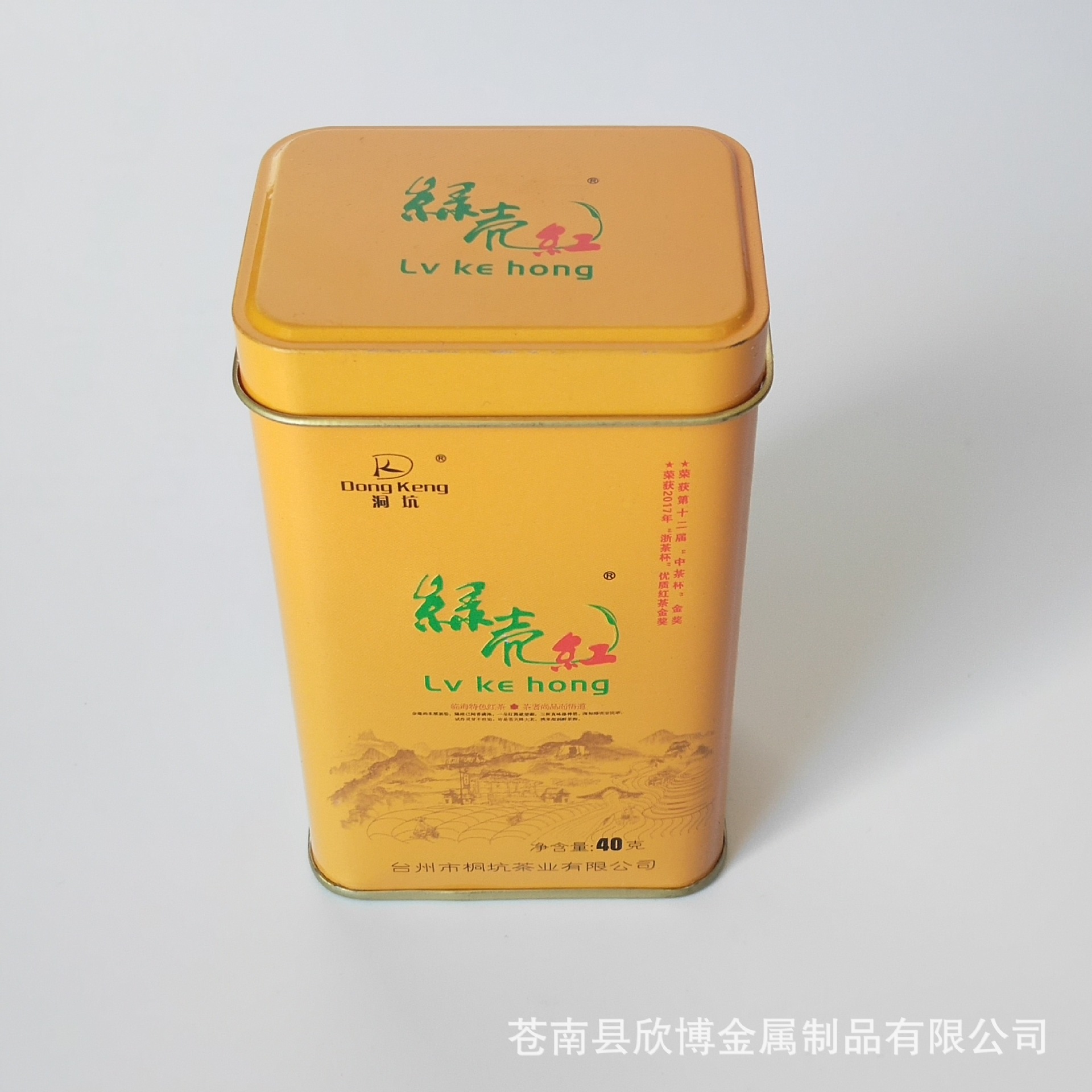 厂家供应、定制金属铁盒，茶叶罐、以及各种金属包装容器