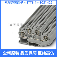 STTB 4 - 3031429�����˹˫�㵯�ɶ��� -