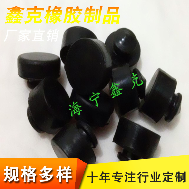 供应各款橡胶缓冲件 橡胶缓冲垫块 橡胶杂件 橡胶制品制作