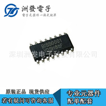 BISS0001人体红外感应报警器感应IC全新现量大可议价