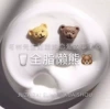 Full-fat Milk Bear [120ml Hong Kong style box]