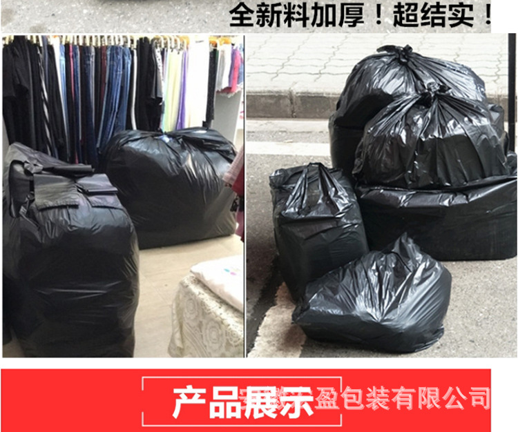 超特大号方便袋