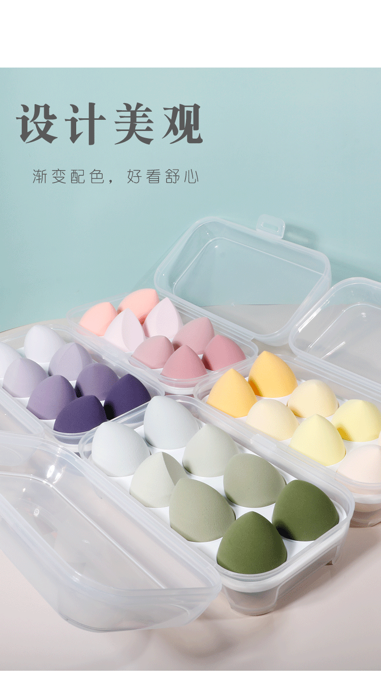 Boîte D&#39;oeufs En Poudre Bouffées De Beauté Oeuf De Couleur Bonbon display picture 4