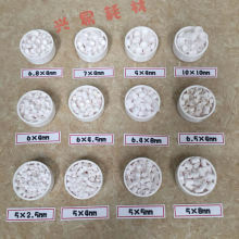 各规格热分析坩埚 氧化铝/刚玉/热分析/热重/差热 TA/耐驰DSC/DTA