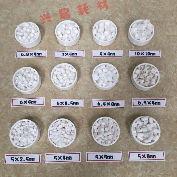 各规格热分析坩埚 氧化铝/刚玉/热分析/热重/差热 TA/耐驰DSC/DTA