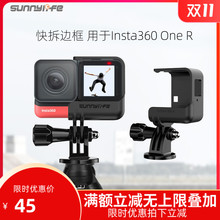 �m��Insta360OneR���߅��ȫ��4K�ƿ����C���o߅����ٲ��b�û\�\