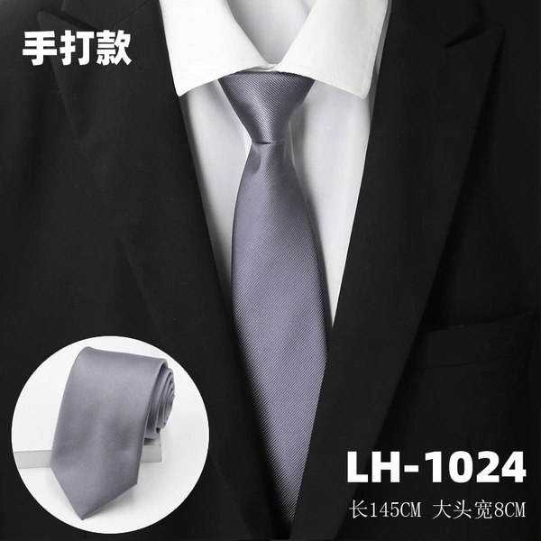 LH-1024