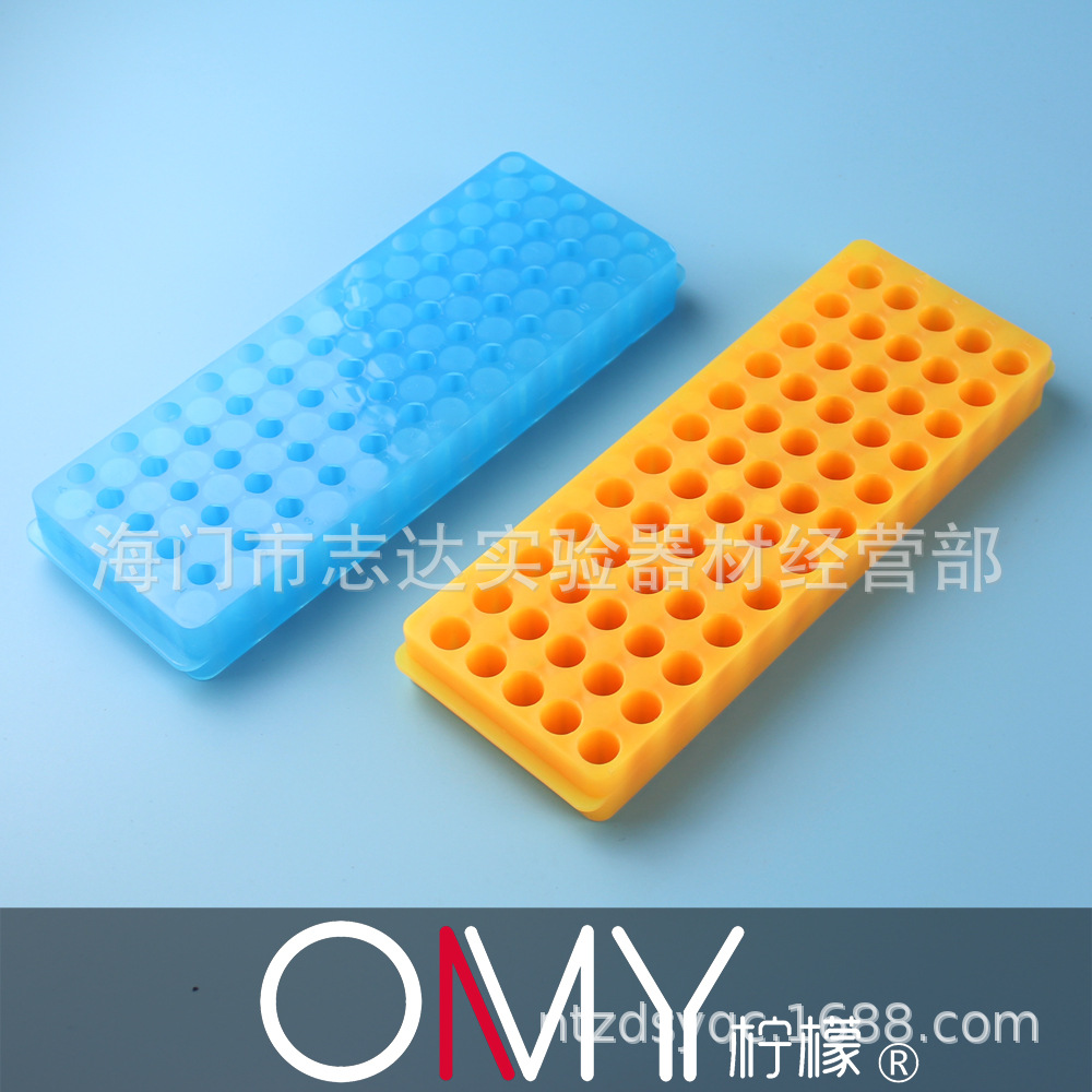 0.5ml/1.5ml/2ml 离心管架 60孔双面板双面架 ep管架 PCR管架