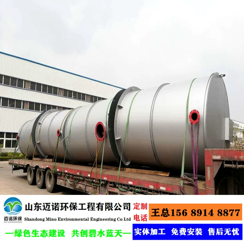 Автоматический высокоэффективный импульсный распределитель воды Оборудование для очистки промышленных сточных вод из нержавеющей стали Акциденционный резервуар Анаэробный резервуар с высокой эффективностью