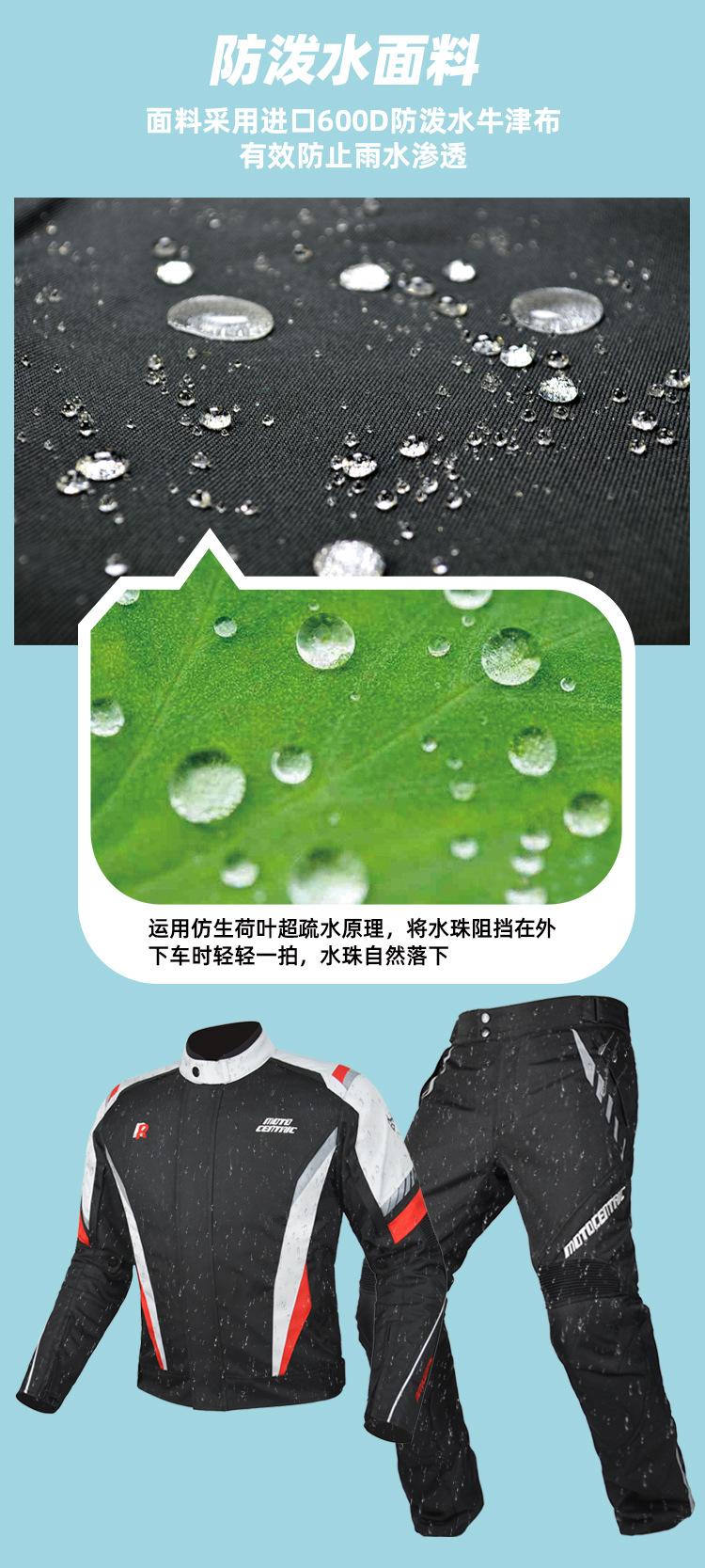 MC-2002产品卖点3