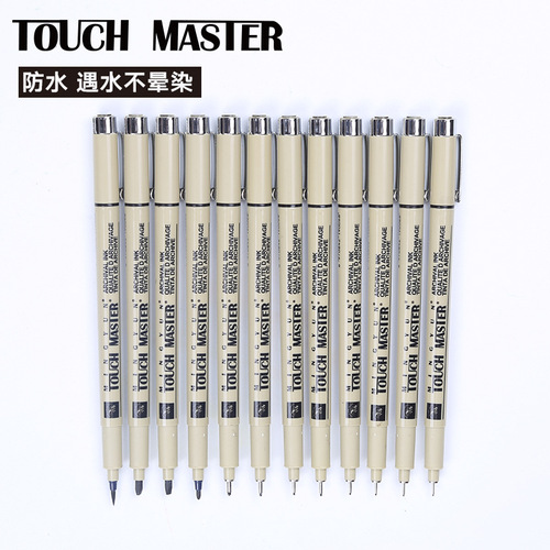 Mingyun needle pen touchcopic hook line pen comic stroke line pen animation design hook pen