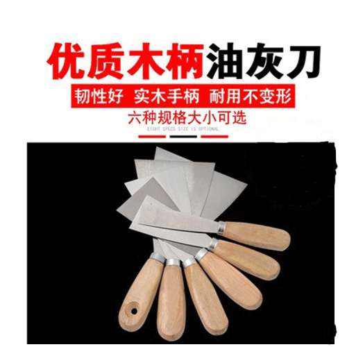 Wooden handle putty knife wall shovel putty knife triangular scraper knife caulking plaster knife cleaning knife plastic handle Jin Tao