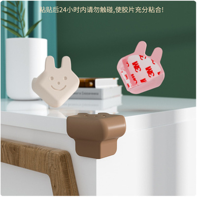 baby Zhuojiao Anti collision Angle protector Bump furniture Corner smart cover Tutou Cartoon silica gel Enclave angle