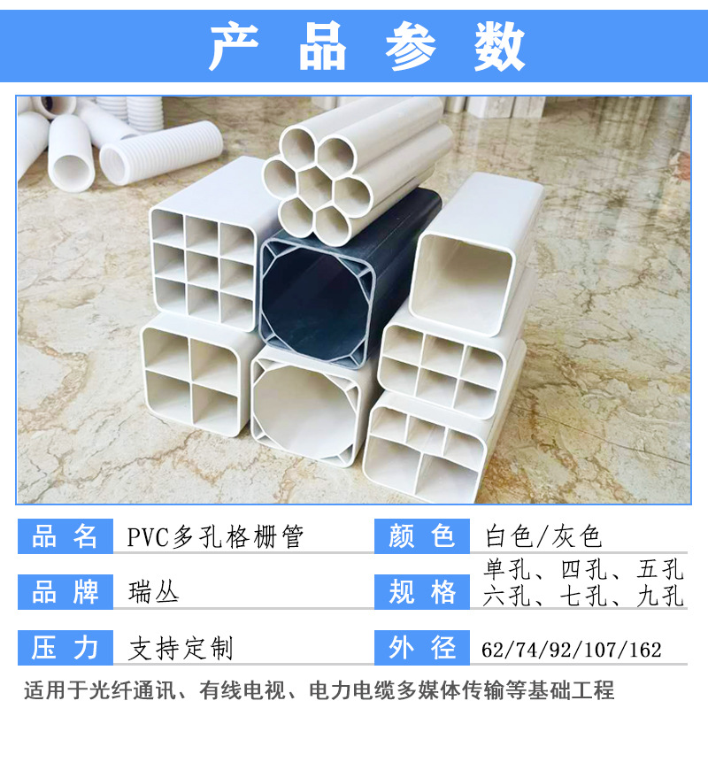 PVC方管厂家水培管 矩形方 pvc通风管规格齐全 异型管材 pvc方管-阿里巴巴