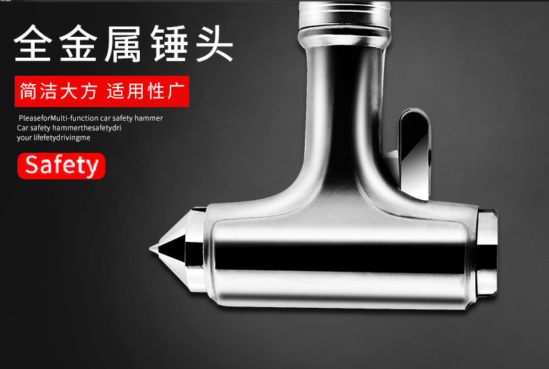 Car-Mounted Escape Hammer, Multifunctional 3-in-1 Emergency Life-Saving Fire Rescue Tungsten Steel Metal Hammer, Wholesale in Stock, Window-Breaking Tool