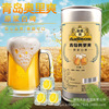 Qingdao Austria Whole wheat Raw pulp White beer 1L Muddy Beer Refined wine White beer Vat Full container