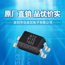 �NƬGTZ����PC817SC ����EL817C PC817C FL817C ��������