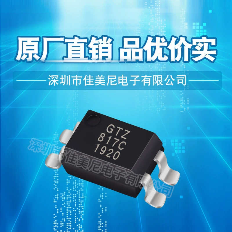 Оптический соединитель SMD GTZ PC817SC заменяет фотоэлемент EL817C PC817C FL817C