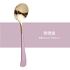 Net Red Spoon 304 Stainless Steel Korean Creative Children's Fan Sweet Sweet Sweet Steak Steak Tablet cute big round spoon