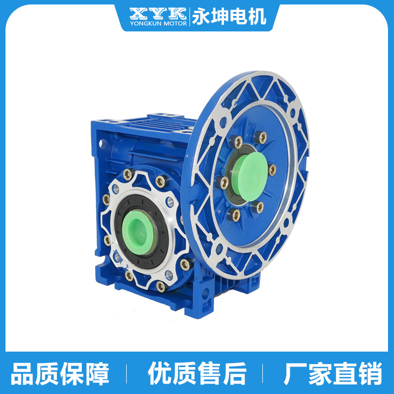 半自动洗瓶机用蜗轮蜗杆变速箱NMRV110-15-132B5刹车电机减速机