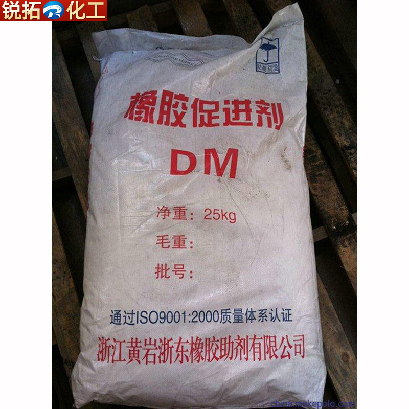 现货供应 浙东助剂黄岩牌橡胶硫化剂(MBTS) ＜促进剂DM＞|ru