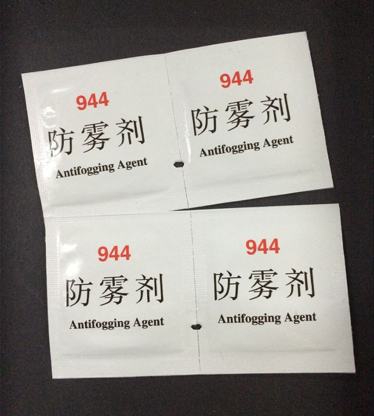 944防雾剂详细图9.jpg