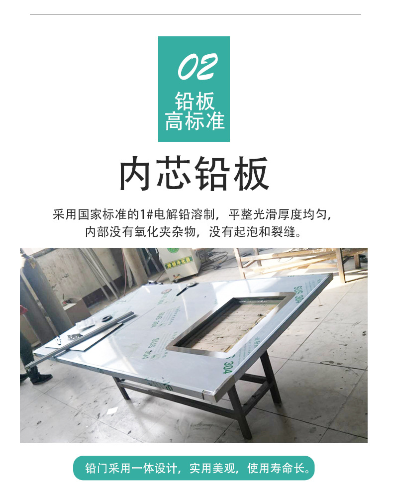 铅门_04.jpg