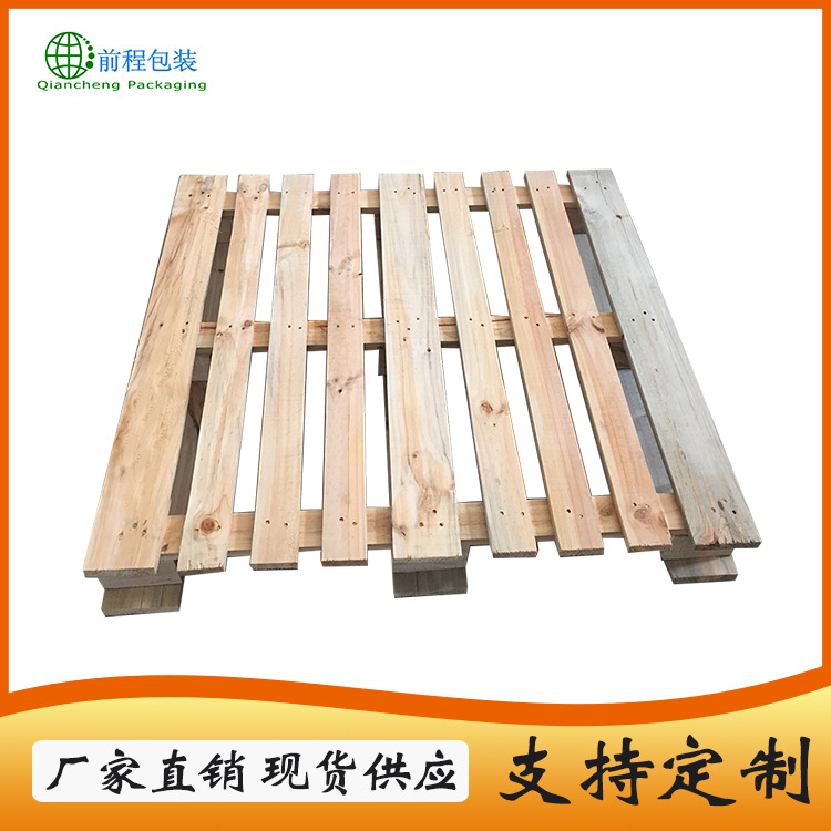 厂家定制熏蒸卡板 物流木质托盘熏蒸实木托盘 欧标木托盘